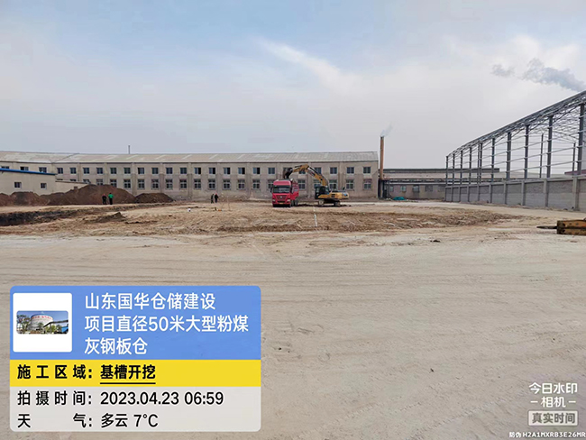 海南直徑50米大型粉煤灰鋼板倉項(xiàng)目進(jìn)場施工